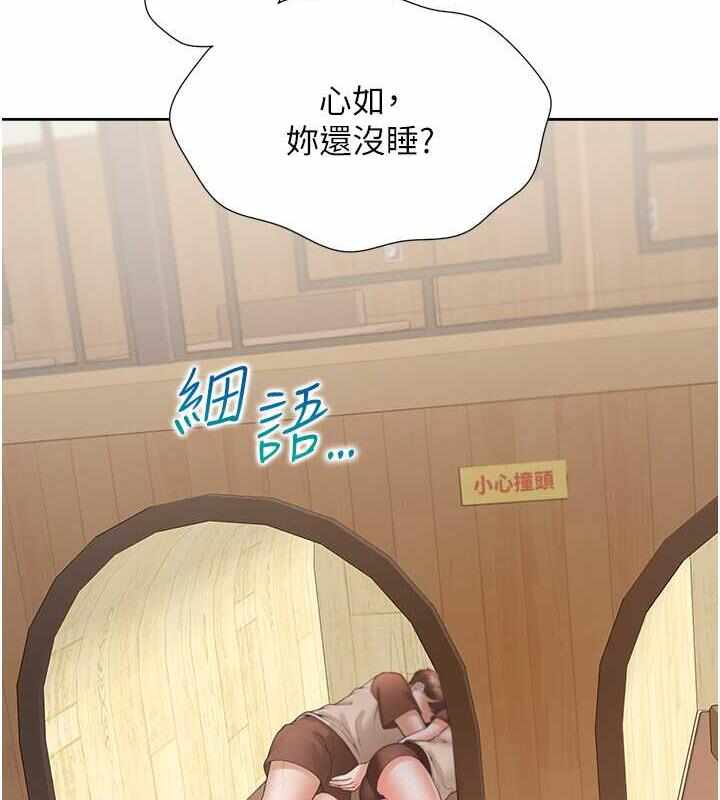 第143张