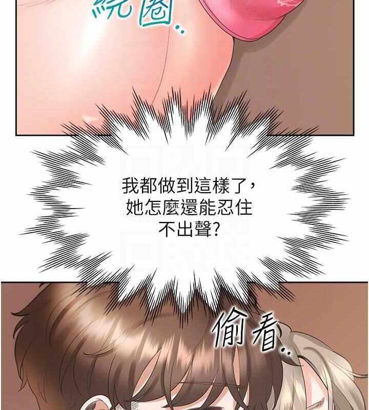 第90张