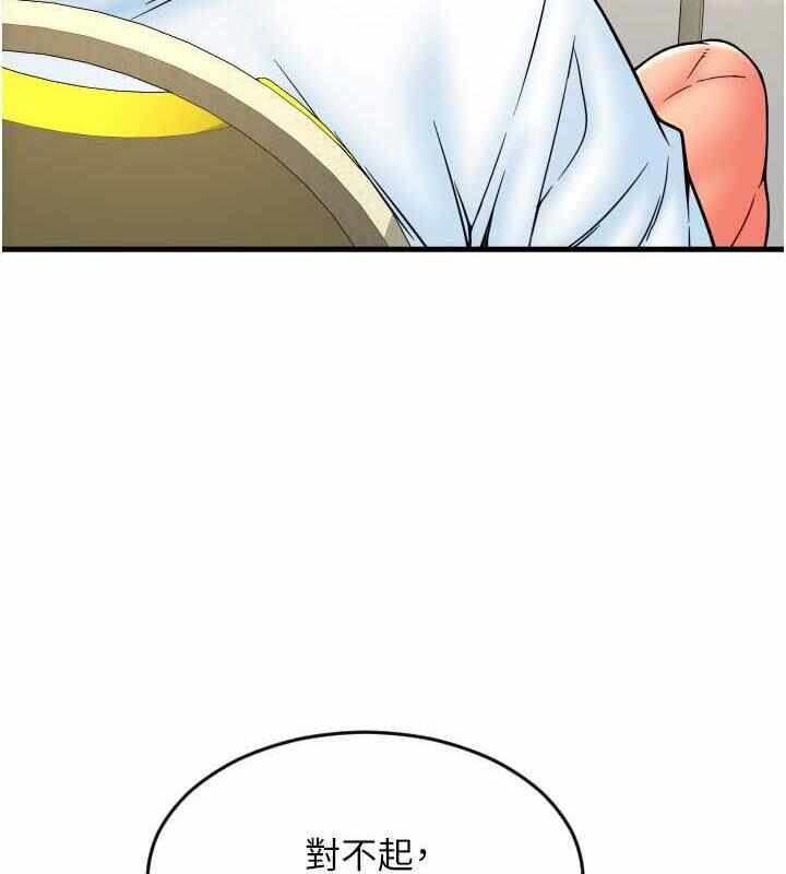 第113张