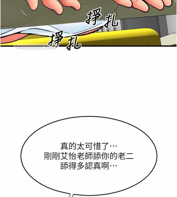 第147张