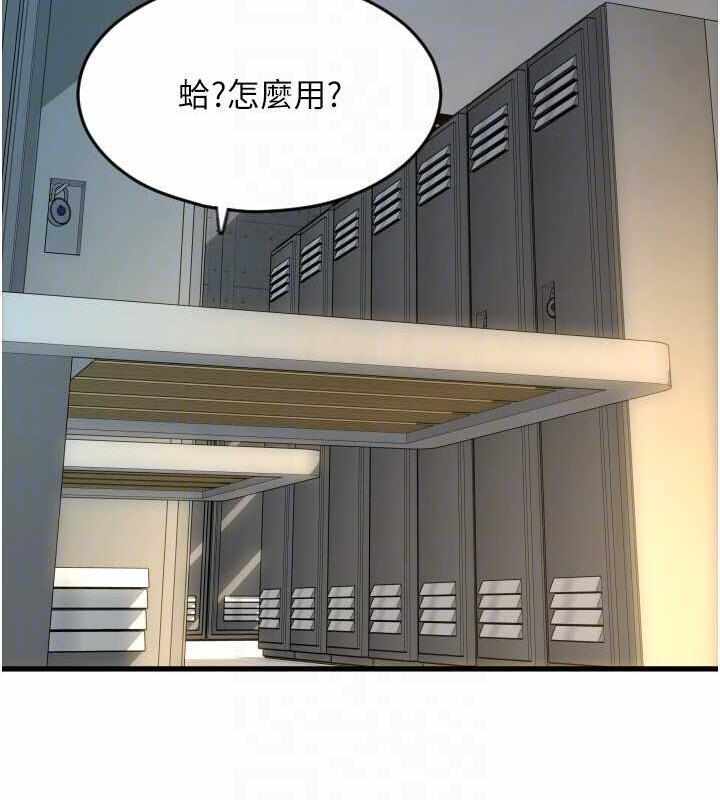 第83张