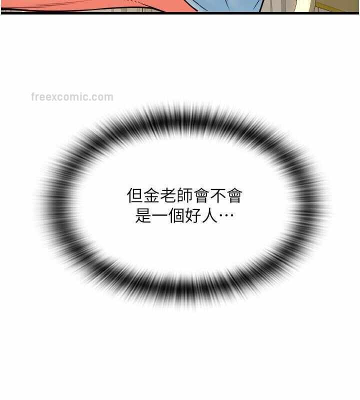 第118张
