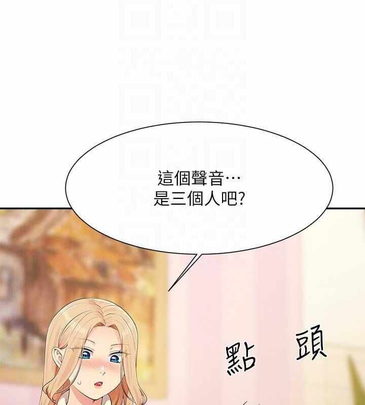 第88张