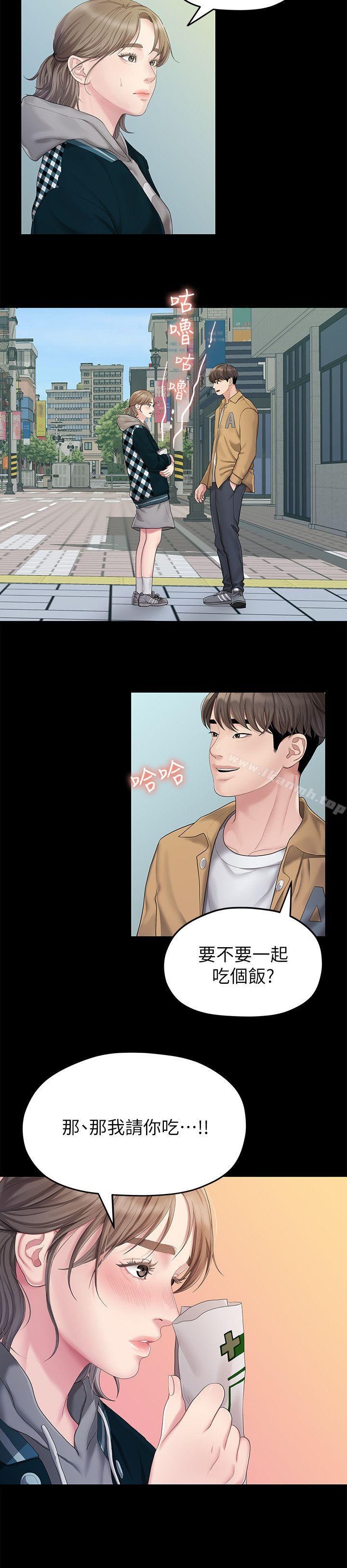 第4张