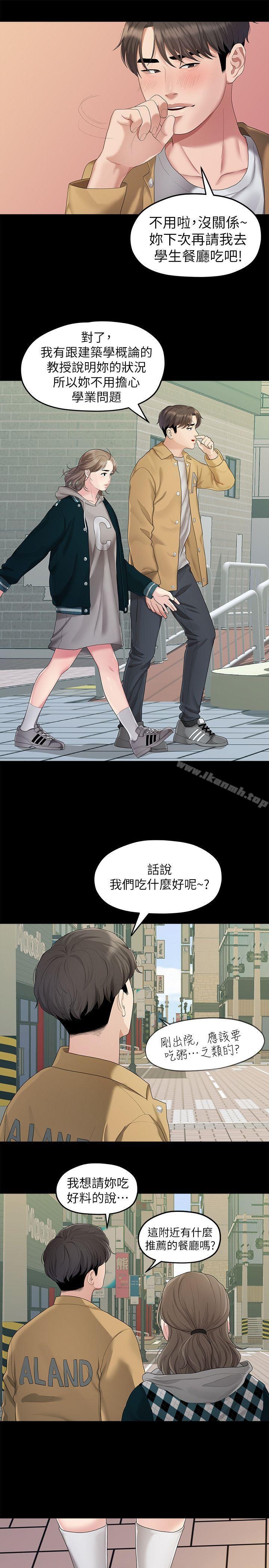 第5张
