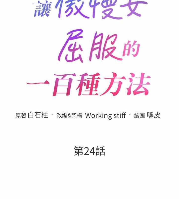 第23张