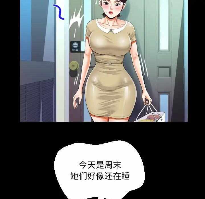 第66张