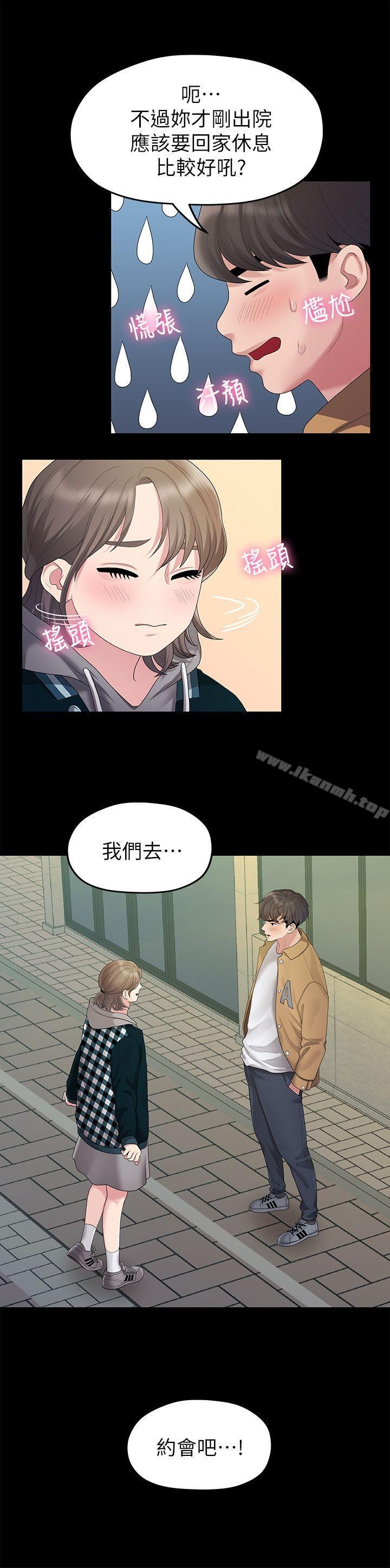 第8张