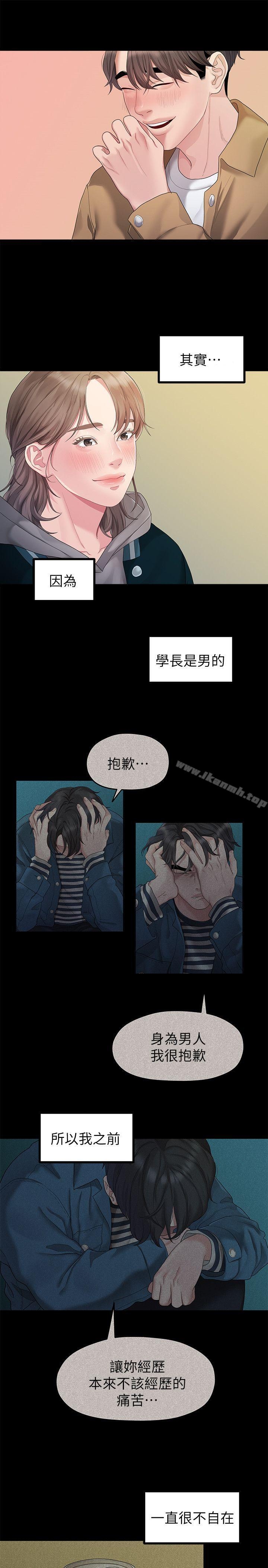 第9张