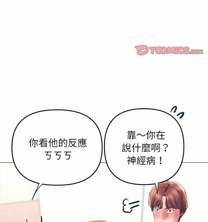 第87张