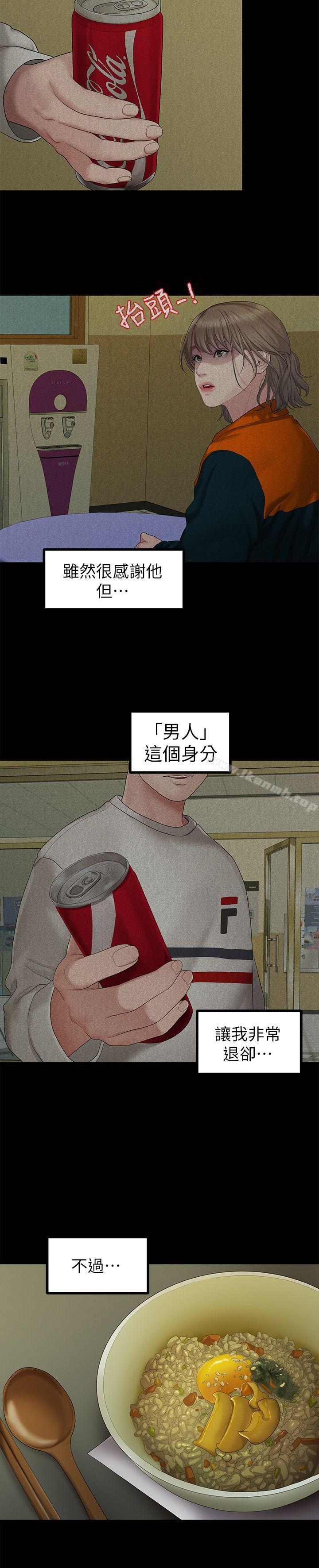 第10张