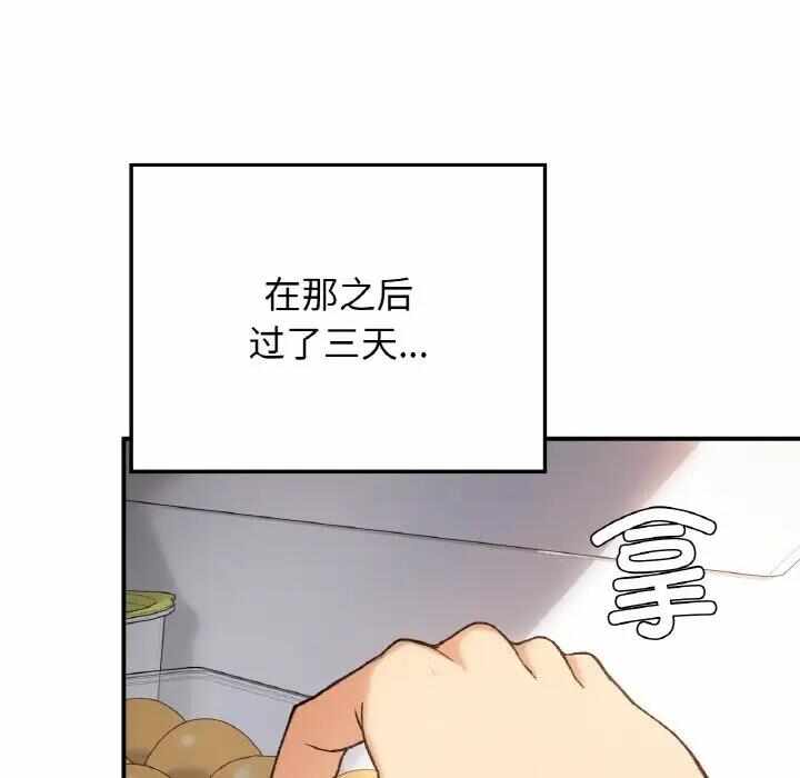 第38张