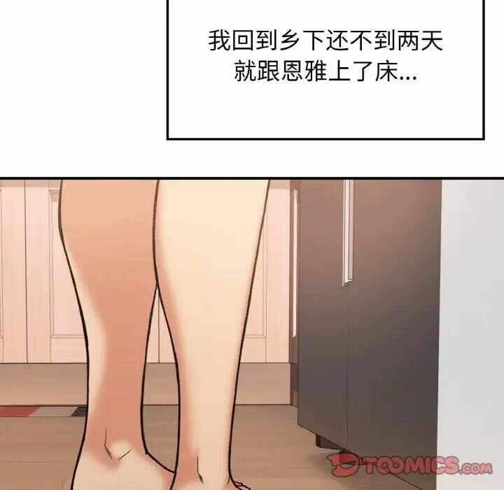 第42张
