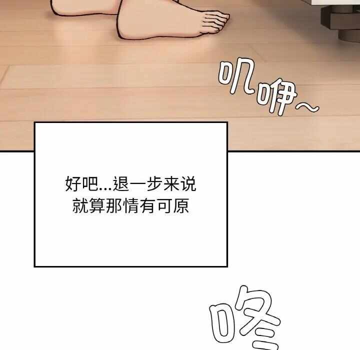 第43张