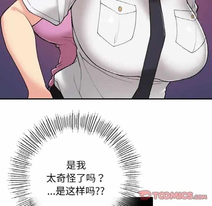 第53张