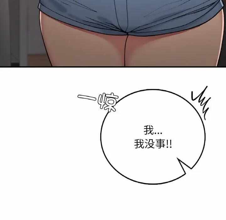第63张