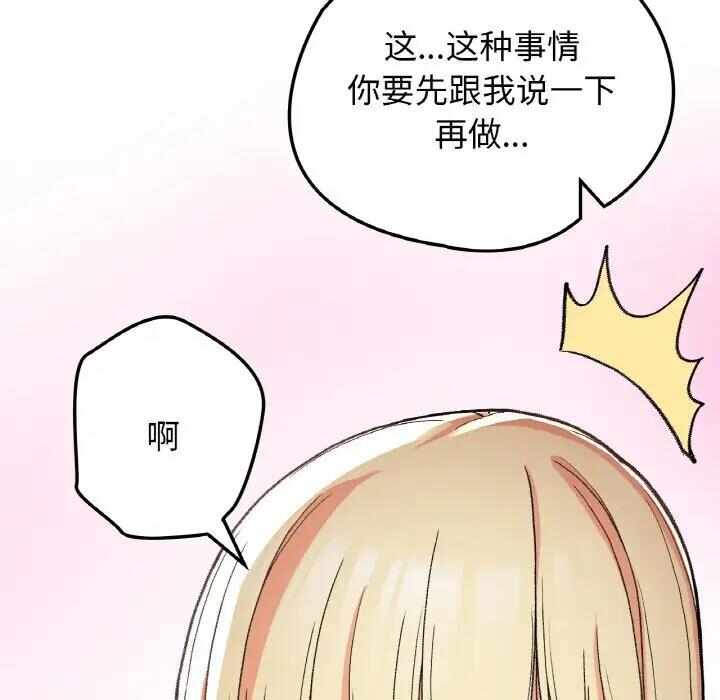 第73张