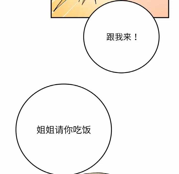 第94张