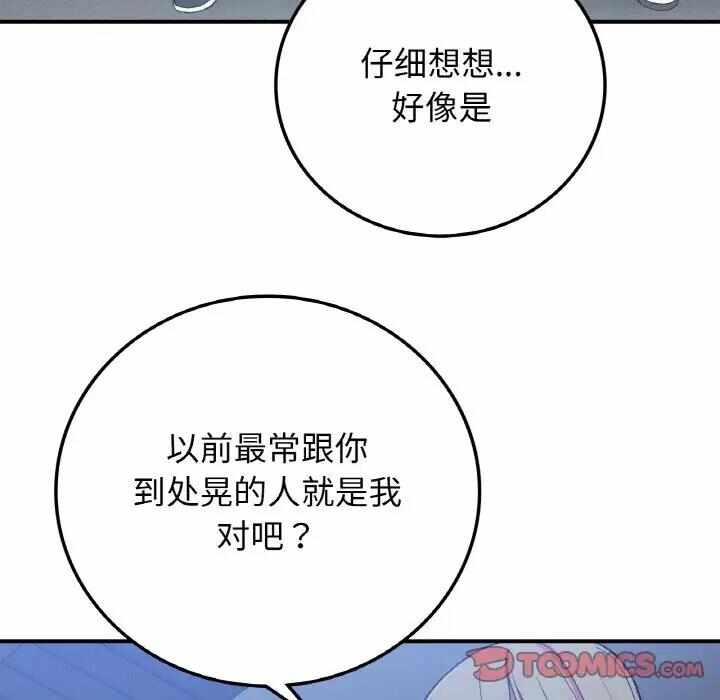 第113张