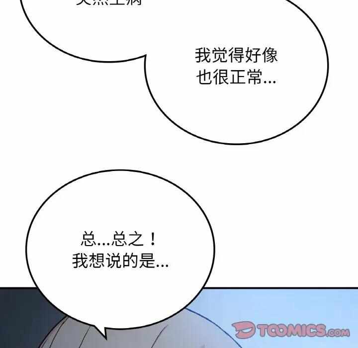 第129张
