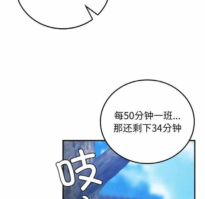 第12张