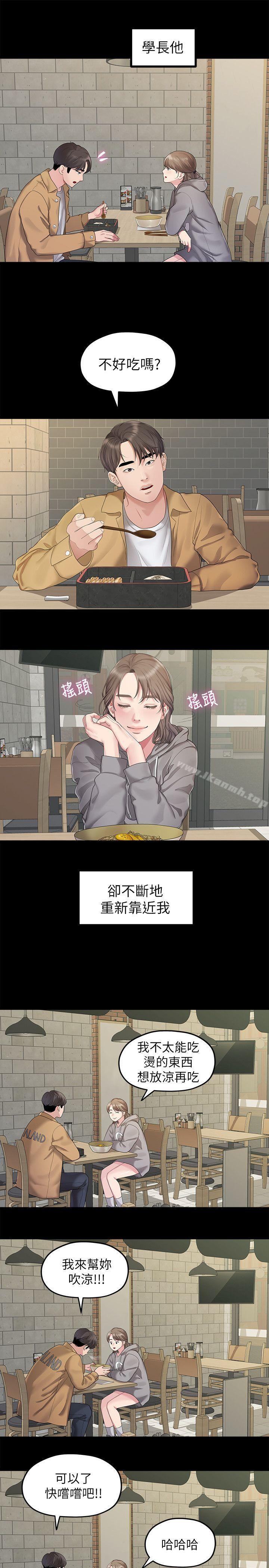 第11张