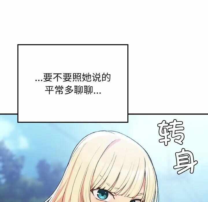 第36张