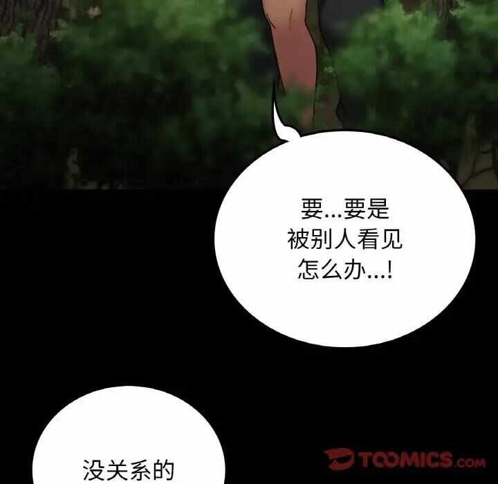 第49张