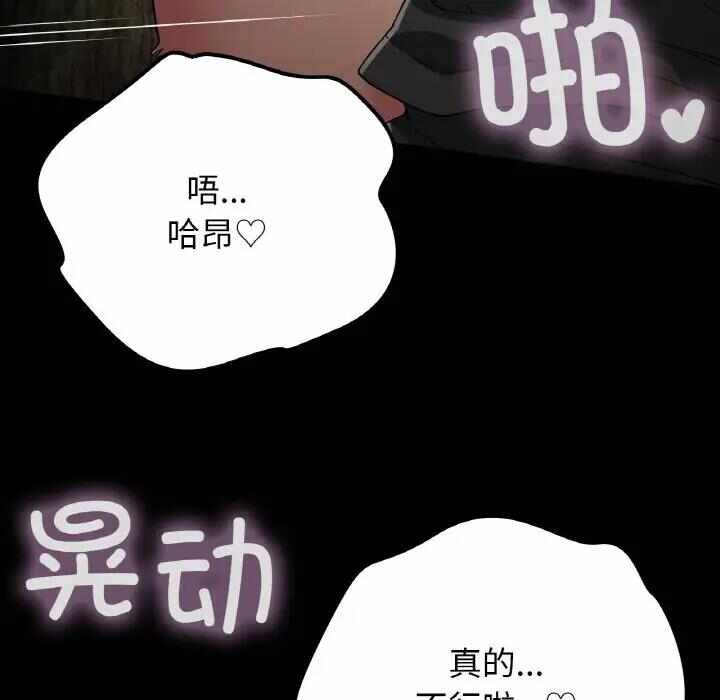 第66张