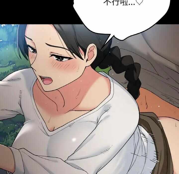 第67张