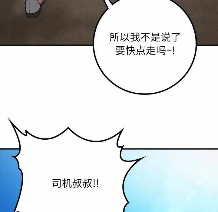 第114张