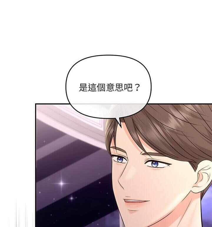 第67张