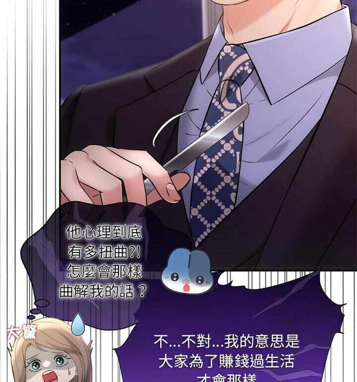 第69张