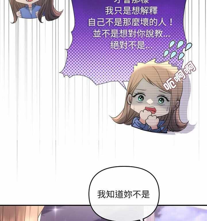 第71张