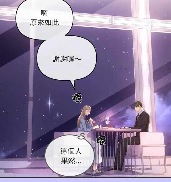 第112张