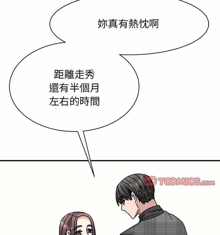 第104张