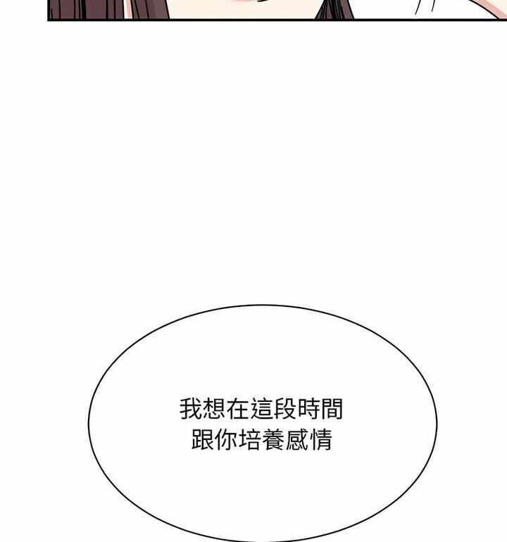 第107张