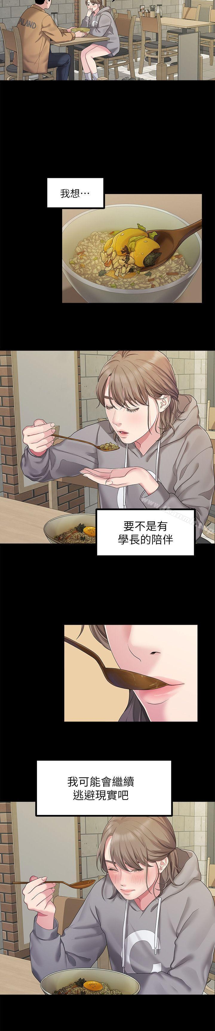 第12张