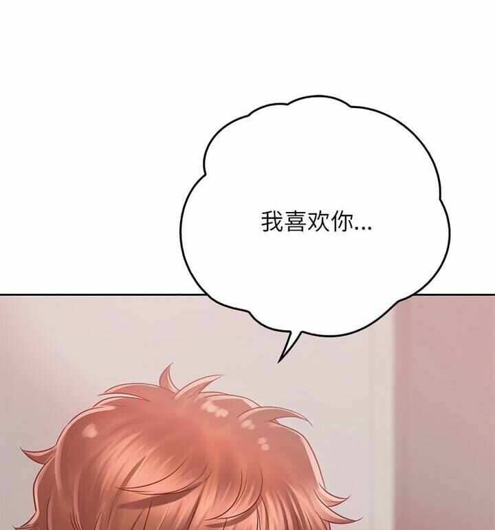 第34张