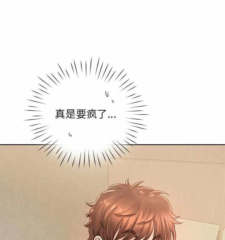 第77张