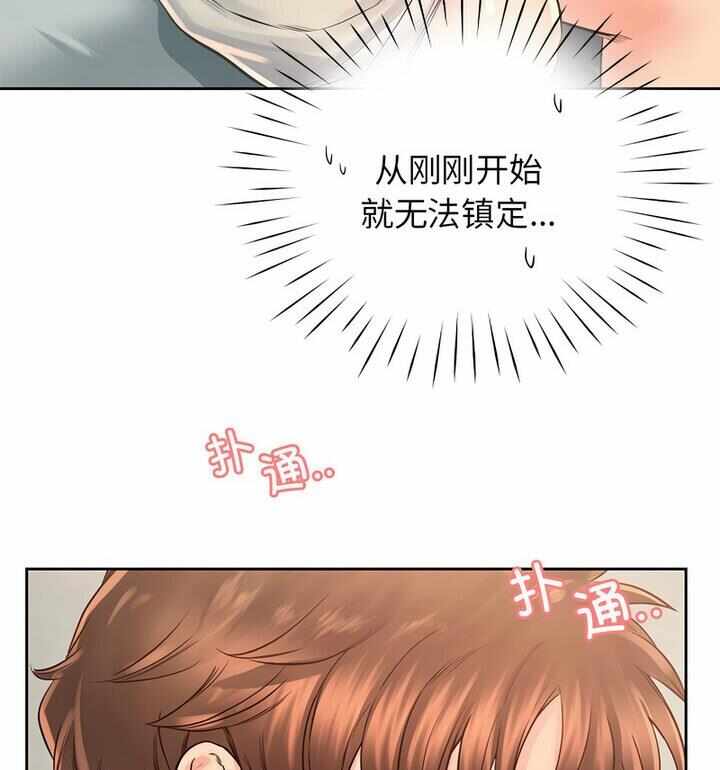第81张