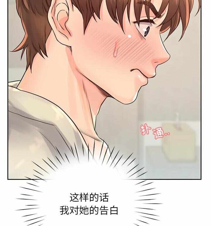 第84张