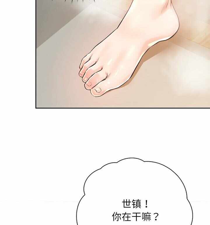 第90张