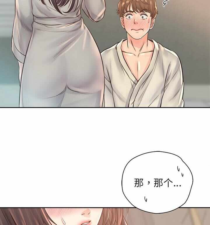 第97张