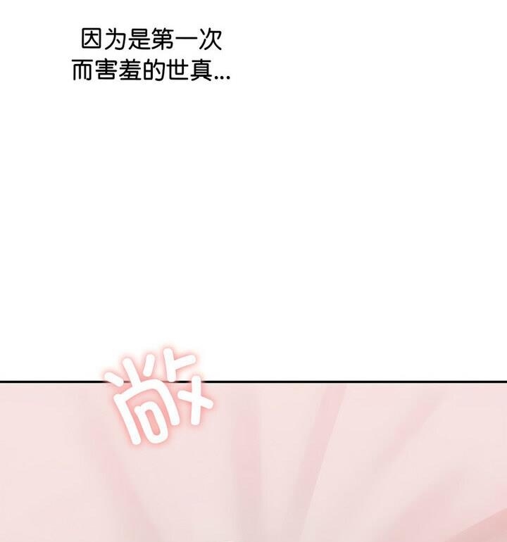 第3张