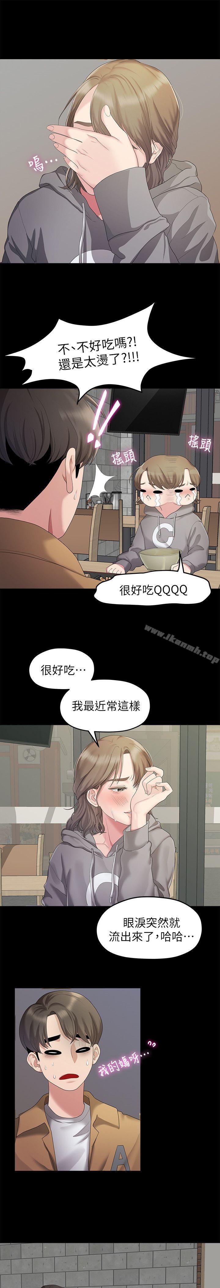 第13张