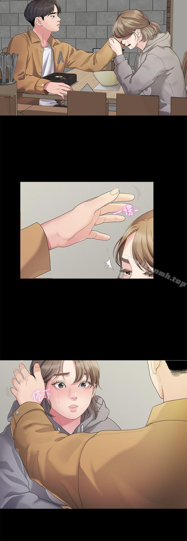 第14张