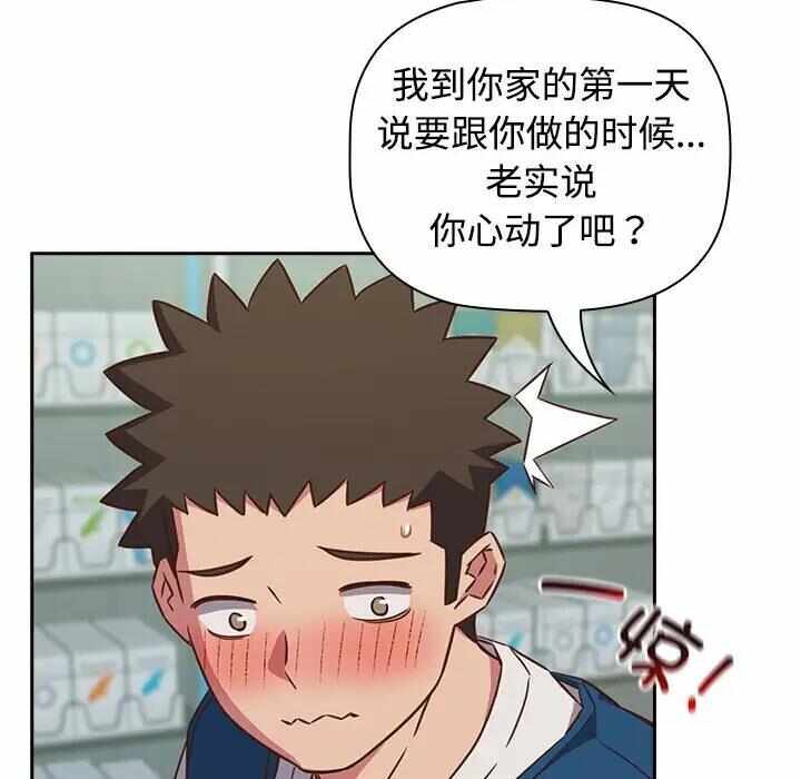 第28张