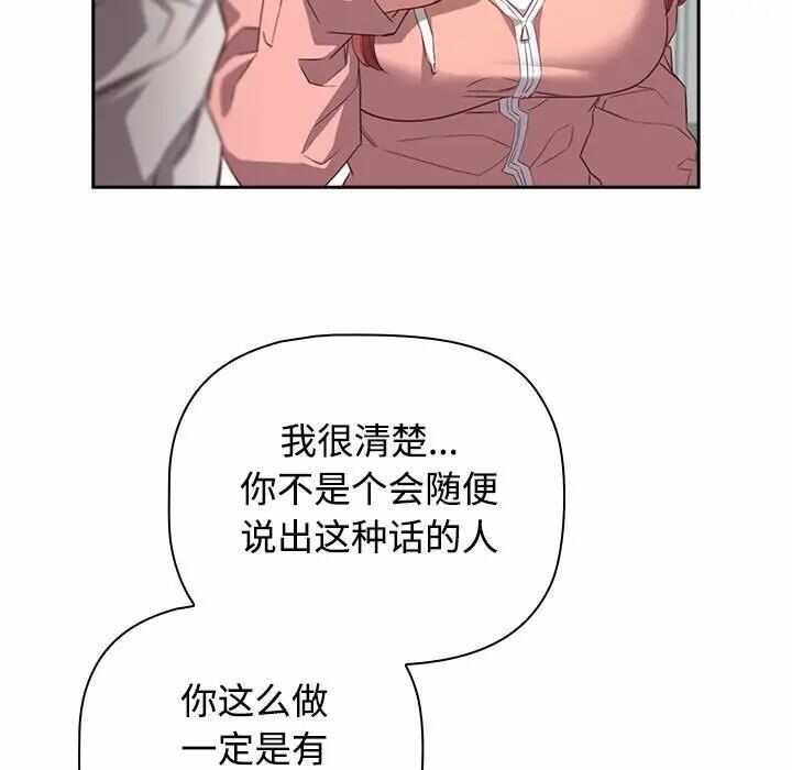 第77张