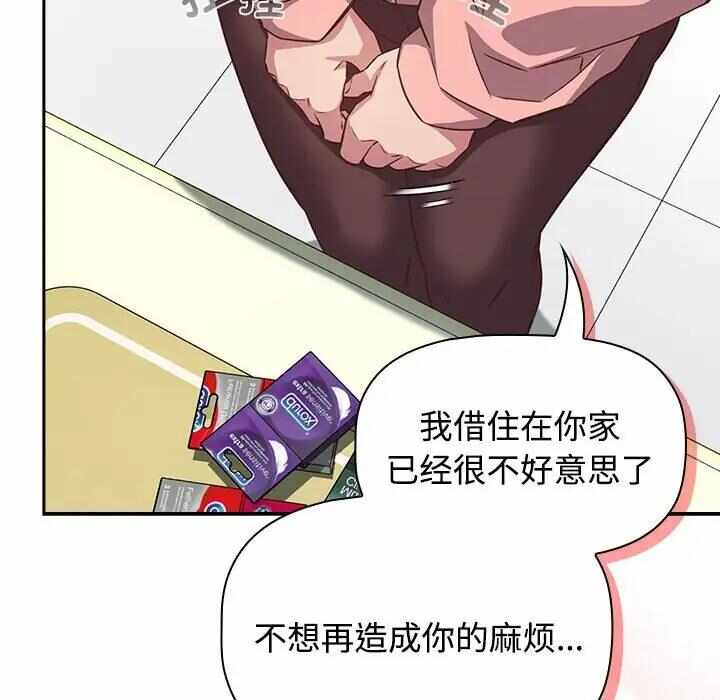 第88张
